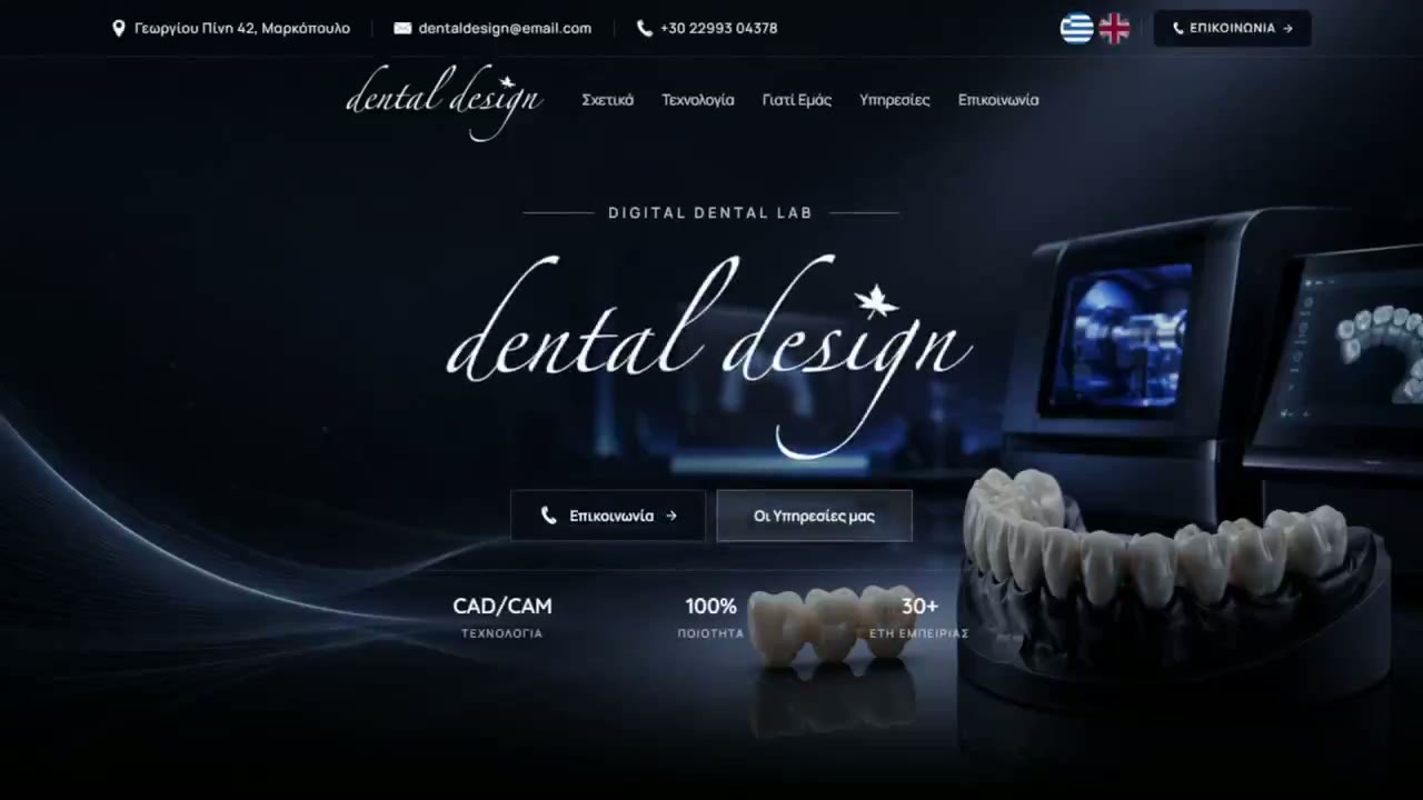 Dental Design Arsenis